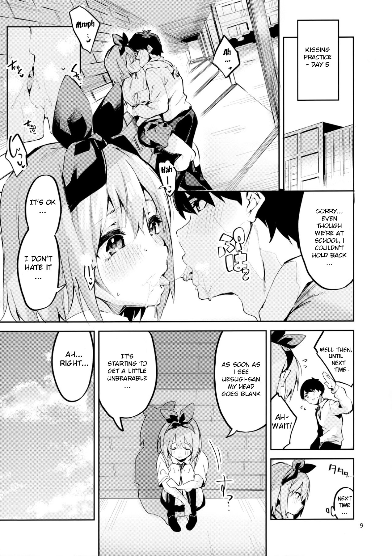 Hentai Manga Comic-In The Case of Yotsuba-Read-8